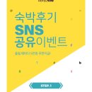 아이원리조트