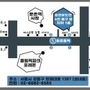 승관유도관 이미지