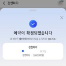 정연하다 이미지