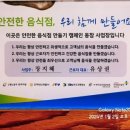 한국집 이미지