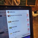 리준 | 대전도안맛집 일본식 화로 요리주점 이로리준 방문후기
