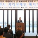 사)경기도시각장애인연합회 용인시지회 이미지