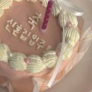 베비주케이크 이미지
