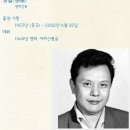 무협의아버지 장철감독과 제자들(강대위 적룡) 이미지