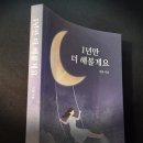 학창서림 이미지