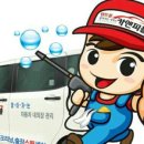 카앤피플남구 이미지