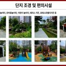 연산롯데캐슬골드포레경로당 이미지