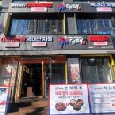 주식회사 올바른한우