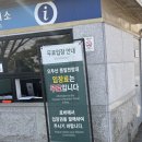 파주통일정보화마을 | 파주 여행 코스 및 맛집 추천 | 오두산통일전망대 헤이리마을