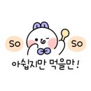 프로스넥
