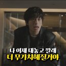 "더 무가치해질 거거든" 시청률 2.2%인데 왜 3회가 이렇게 당기냐 모자무싸 2회 보고 나서 드는 생각