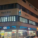 Nail 831