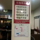금산통닭 이미지