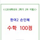 한광여자중학교 이미지