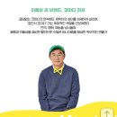 연극 &lt;꽃의 비밀&gt; 그리고 &lt;돈데보이&gt; 후기