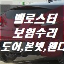 케이자동차공업사 이미지