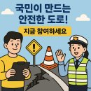 무명축산 | 도로안심 국민참여단, 식품명인 공모, 그리고 MZ세대 소비 트렌드