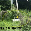 모이세공인중개사사무소 이미지