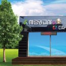 세림광고