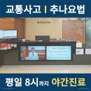 용인 처인구 한의원 방문자 인기순위 TOP 7
