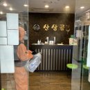 아세아환경(주)