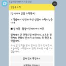 참살이원룸 | 부산/참살이인테리어 :: 오늘의집 부분시공 방한칸 꾸미기