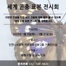 인천나비공원 이미지