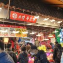 소망푸줏간 이미지