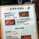 호박식당 이미지