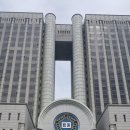 서울중앙지방법원 등기국 청사 이미지