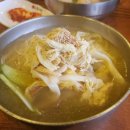 팔당초계국수 이미지