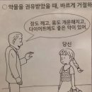 길순 이미지