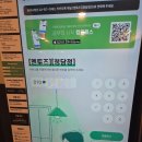 24시간 강남구스터디카페 멘토즈스터디카페 청담점