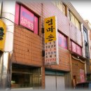 엄마손식당 이미지
