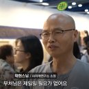 태현산업 | 서울에 불교박람회 라는 재미난것이 있다고라고 내년엔 나도 가보자