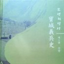 벌교사료 이미지