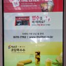 더리터김해 이미지