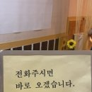 수원 호매실 중국전통 북경마사지 스포츠마사지 후기