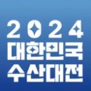 코리아수산 이미지