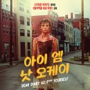 오케이라인 이미지