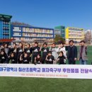 대구침산초등학교 이미지