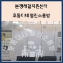 금호1동 행정복지센터 이미지