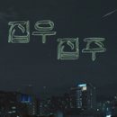 행복의집주