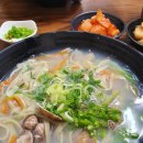 신반닭칼국수