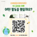 신내종합사회복지관 이미지