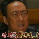 졸라반점 이미지