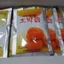 엉클팜법인