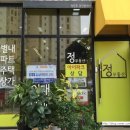 덕송부동산  공인중개사사무소 이미지