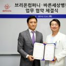 바른스포츠