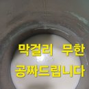 백번가 코다리 이미지
